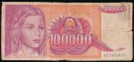 Yugoslavia, 100000 динаров, 1989