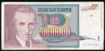 Yugoslavia, 5000000 динаров, 1993