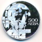 Болгария, 500 левов (1993 г.)