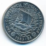 Mozambique, 50 meticals, 1983