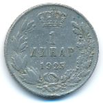 Yugoslavia, 1 dinar, 1925