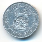 Великобритания, 6 пенсов (1915 г.)