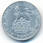 Великобритания, 1 шиллинг (1926 г.)