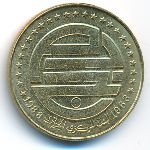 Algeria, 50 centimes, 1988