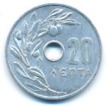 Greece, 20 lepta, 1966