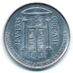 Argentina, 2 pesos, 2010
