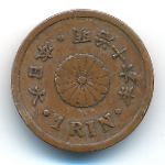 Япония, 1 рин (1883 г.)