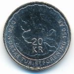 Норвегия, 20 крон (2018 г.)