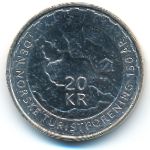 Норвегия, 20 крон (2018 г.)