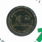 Малайзия, 1 ринггит (2017 г.)