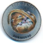 Гернси, 10 пенсов (2022 г.)