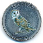 Гернси, 10 пенсов (2022 г.)