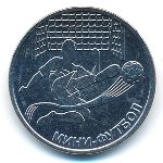 Приднестровье, 1 рубль (2024 г.)