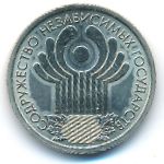 Россия, 1 рубль (2001 г.)