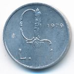 Сан-Марино, 1 лира (1979 г.)
