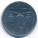San Marino, 50 lire, 1976