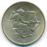 Сан-Марино, 200 лир (1978 г.)