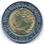 Сан-Марино, 500 лир (1992 г.)