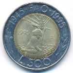 Сан-Марино, 500 лир (1995 г.)