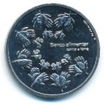 Португалия, 1 1/2 евро (2010 г.)