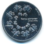 Португалия, 1 1/2 евро (2010 г.)
