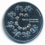 Португалия, 1 1/2 евро (2010 г.)