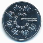 Португалия, 1 1/2 евро (2010 г.)