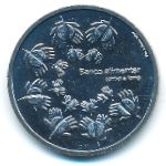 Португалия, 1 1/2 евро (2010 г.)