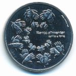 Португалия, 1 1/2 евро (2010 г.)