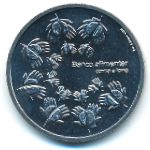 Португалия, 1 1/2 евро (2010 г.)