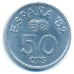 Испания, 50 сентимо (1980 г.)