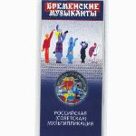 Россия, 25 рублей (2019 г.)