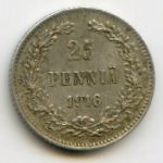 Finland, 25 pennia, 1916