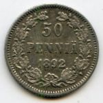 Финляндия, 50 пенни (1892 г.)