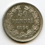 Finland, 50 pennia, 1890