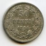 Finland, 50 pennia, 1890