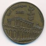 Великобритания, Медаль