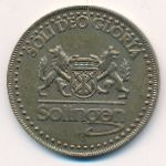 Germany, Медаль