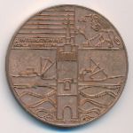 Germany, Медаль, 1968