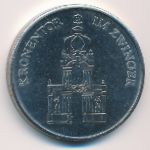 Germany, Медаль