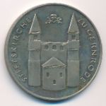 Germany, Медаль, 1967