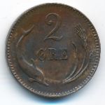 Дания, 2 эре (1875 г.)