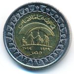 Египет, 1 фунт (2019 г.)