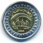 Египет, 1 фунт (2019 г.)