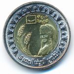 Египет, 1 фунт (2021 г.)