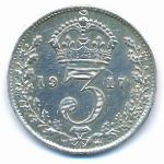 Великобритания, 3 пенса (1917 г.)