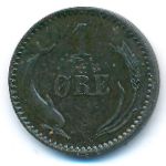 Дания, 1 эре (1897 г.)