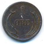 Дания, 1 эре (1880 г.)