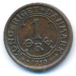 Дания, 1 эре (1910 г.)