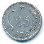 Дания, 25 эре (1900 г.)